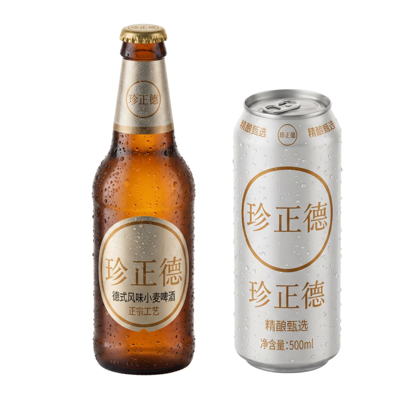 珍正德5号啤酒
